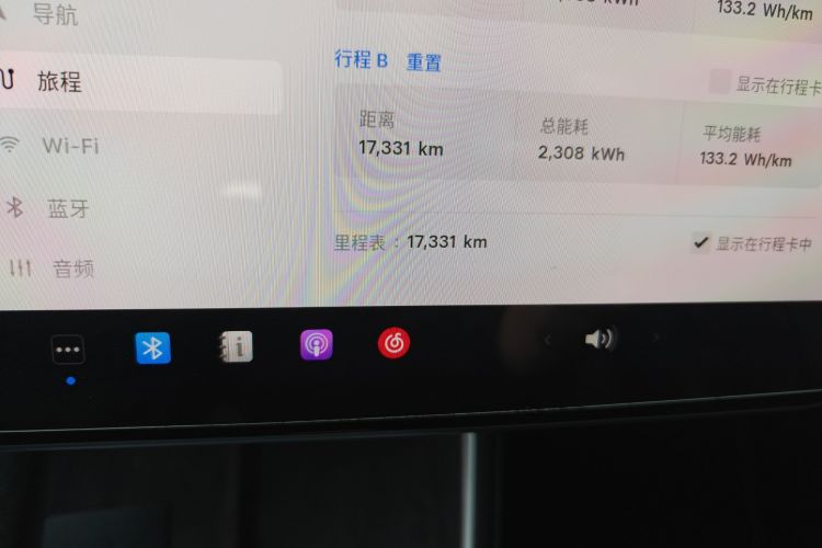 特斯拉 Model Y 2025款 后轮驱动 首发版中控内饰15