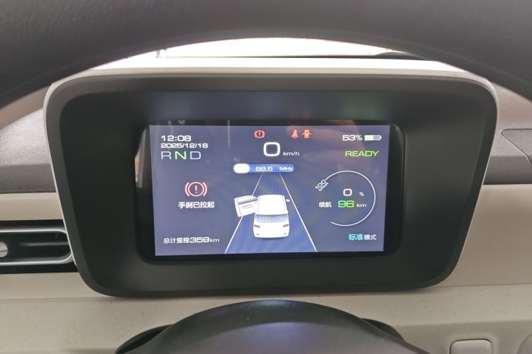 五菱汽车 宏光MINIEV 2024款 第三代 215km 青春版中控内饰14