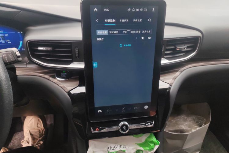 福特 探险者 2020款 EcoBoost 285 四驱钛金版 7座中控内饰16