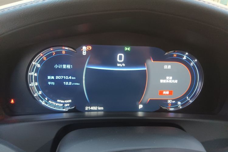 凯迪拉克CT6 2022款 28T 豪华型局部细节14