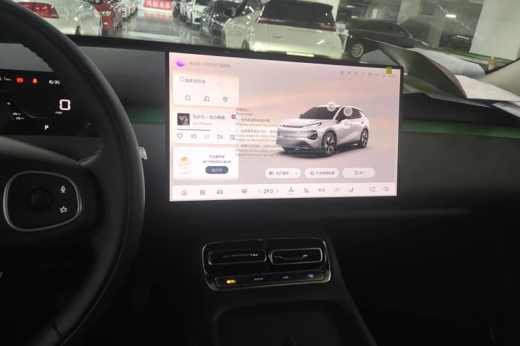 长安启源Q05 2026款 506Max局部细节16