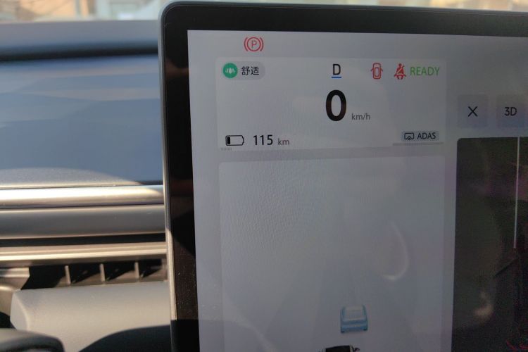 ARCFOX极狐 极狐 阿尔法T5(ARCFOX αT5) 2025款 520 MAX中控内饰14