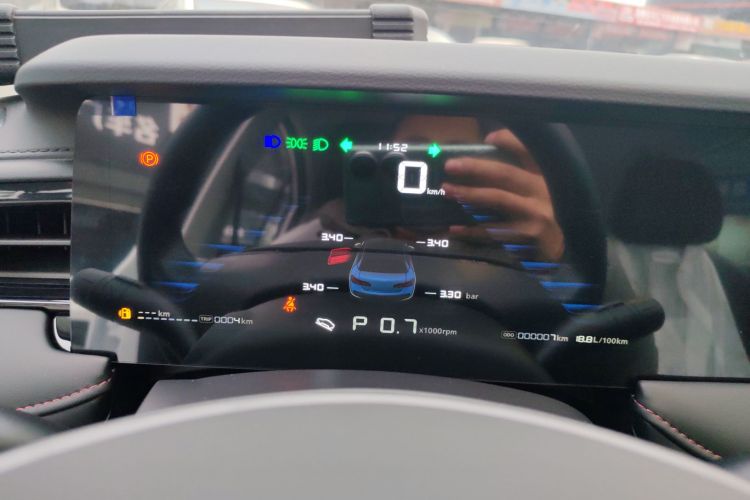 荣威i5 2026款 1.5L CVT豪华版中控内饰14