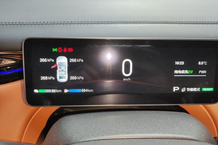 广汽传祺 传祺向往S7 2025款 205km Max 激光雷达版中控内饰14