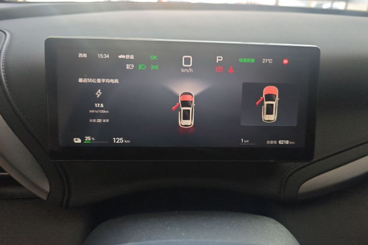 比亚迪 元PLUS 2025款 智驾版 510KM 超越型中控内饰14