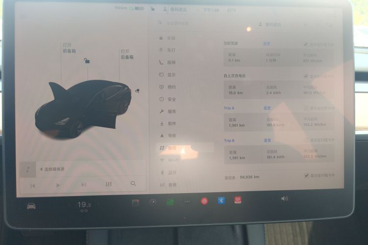 特斯拉 Model 3 2021款 标准续航后驱升级版 3D6局部细节14