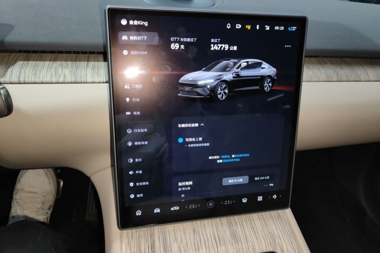 蔚来ET7 2024款 75kWh 行政版中控内饰16