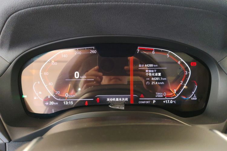 宝马X3 2020款 xDrive28i 豪华套装中控内饰14