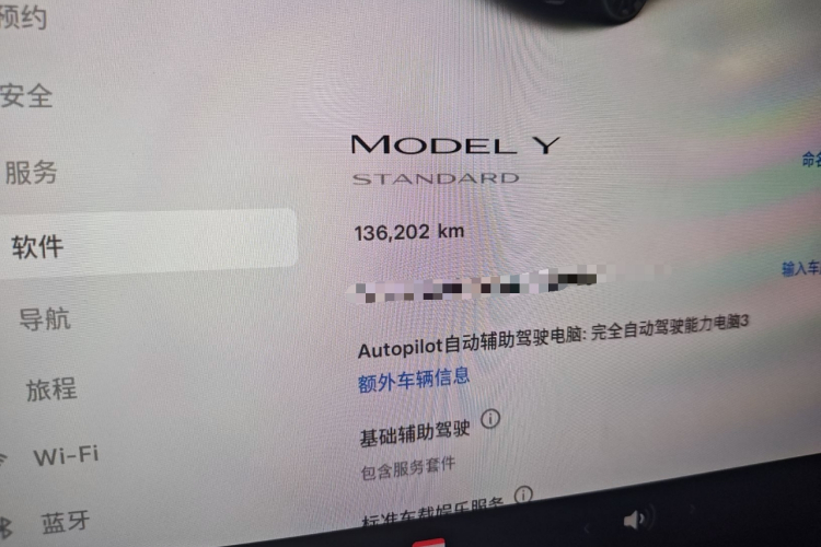 特斯拉 Model Y 2021款 标准续航后驱版中控内饰15