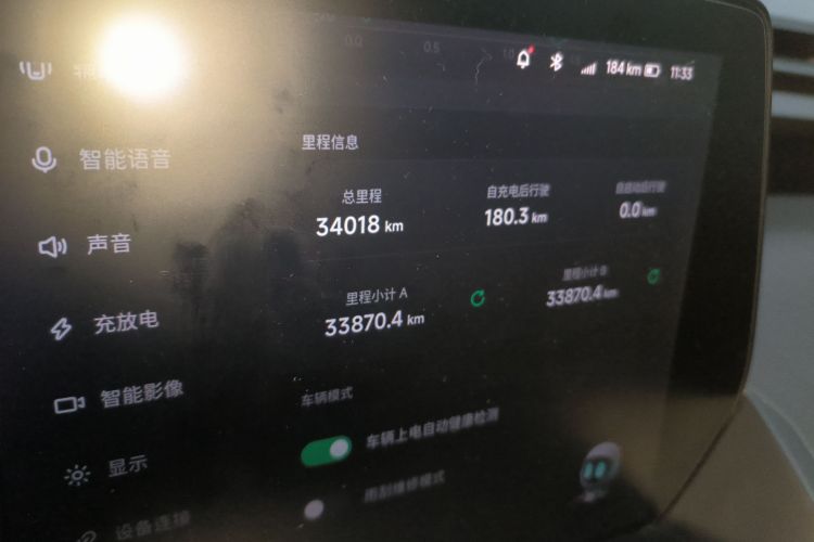 小鹏P7 2022款 480E中控内饰14