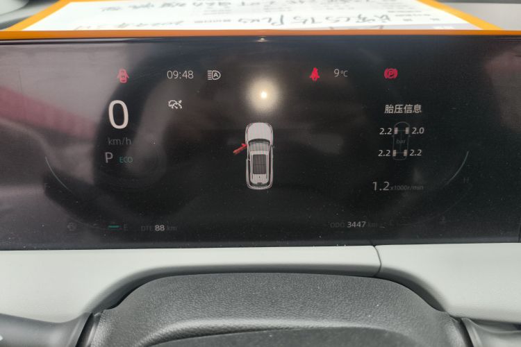 长安CS75 PLUS 2024款 第三代 冠军版 2.0T 智驾劲擎型中控内饰14