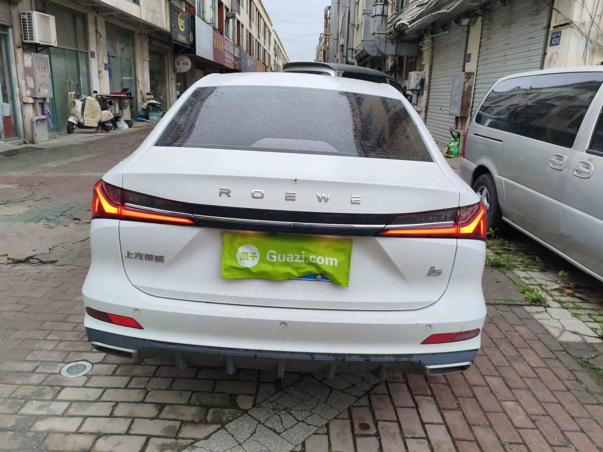 荣威i5 2023款 1.5L CVT豪华版(4)