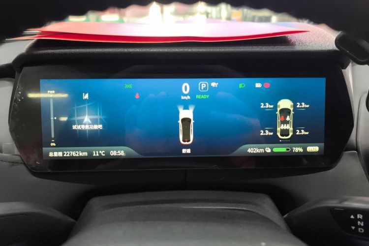 深蓝汽车 深蓝SL03 2023款 515MAX纯电版中控内饰14