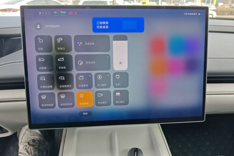 小米汽车 小米SU7 2024款 后驱标准创始版中控内饰16