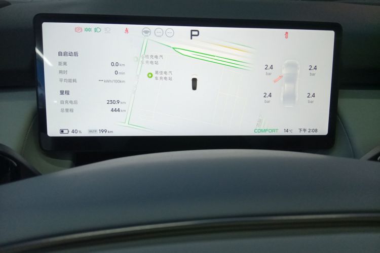 小鹏P7+ 2024款 长续航 Max局部细节14