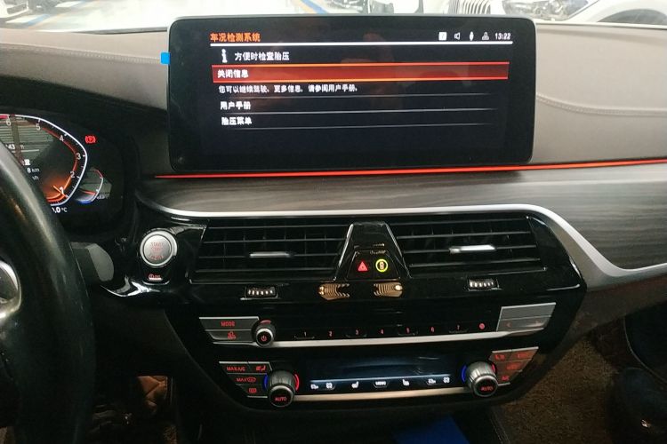 宝马5系 2021款 530Li 领先型 豪华套装中控内饰16