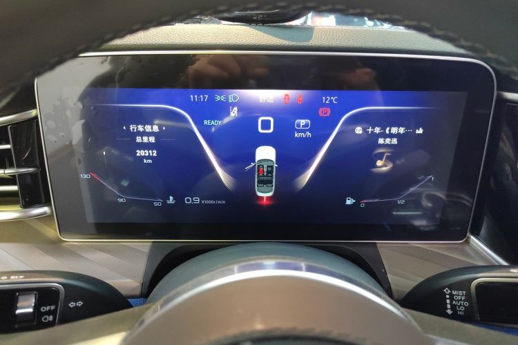 红旗H9 2023款 2.0T 智联旗享版中控内饰14