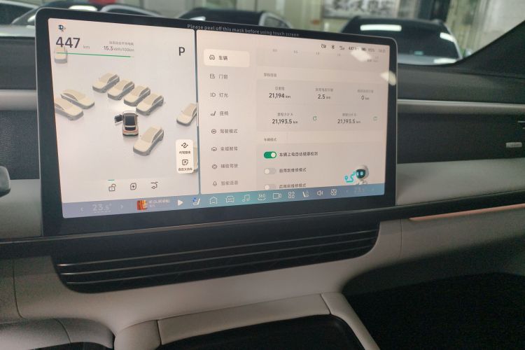 小鹏G6 2023款 580 长续航 Max中控内饰16