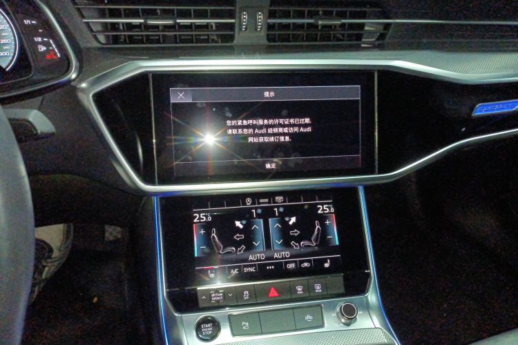 奥迪A6L 2022款 45 TFSI quattro 臻选动感型局部细节16