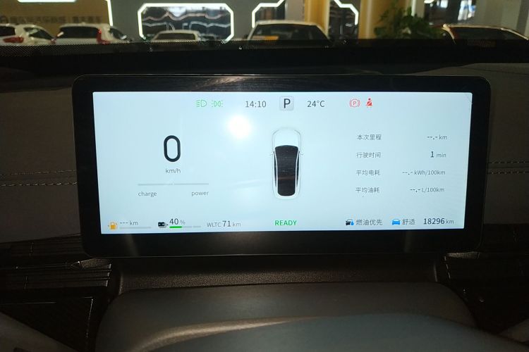 东风奕派 eπ007 2024款 200Pro增程版中控内饰14