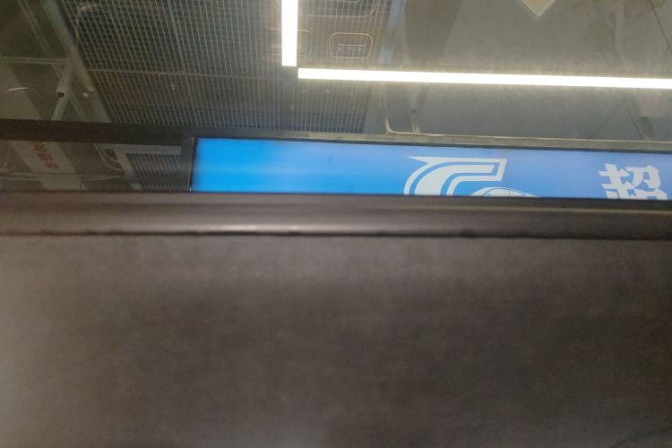 蔚来ES6 2024款 75kWh局部细节22