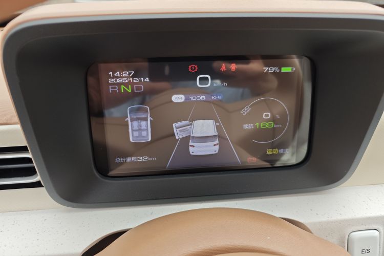 五菱汽车 宏光MINIEV 2024款 第三代 215km 青春版中控内饰14