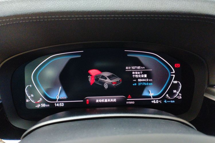 宝马5系新能源 2021款 535Le M运动套装局部细节14