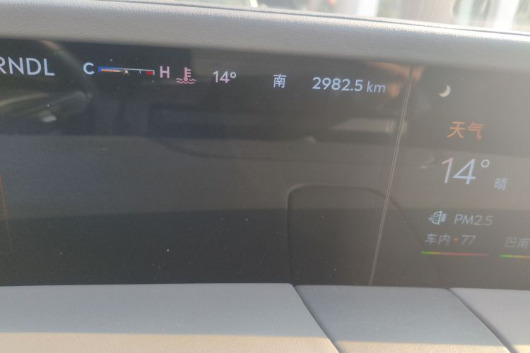 林肯 航海家 2023款 2.0T 四驱尊睿版中控内饰14