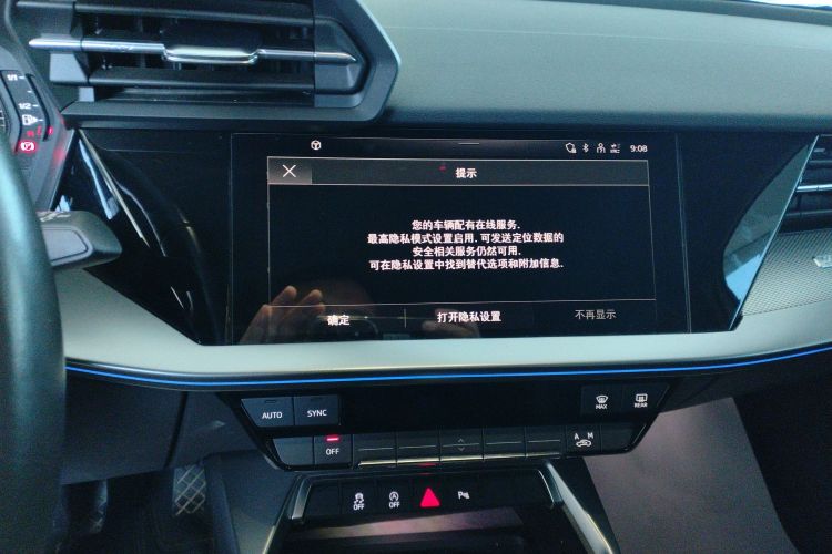 奥迪A3 2024款 Sportback 35 TFSI 时尚运动型中控内饰16