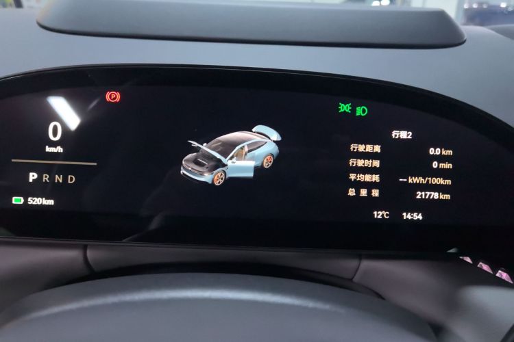 极氪007 2024款 后驱增强版 100kWh中控内饰14