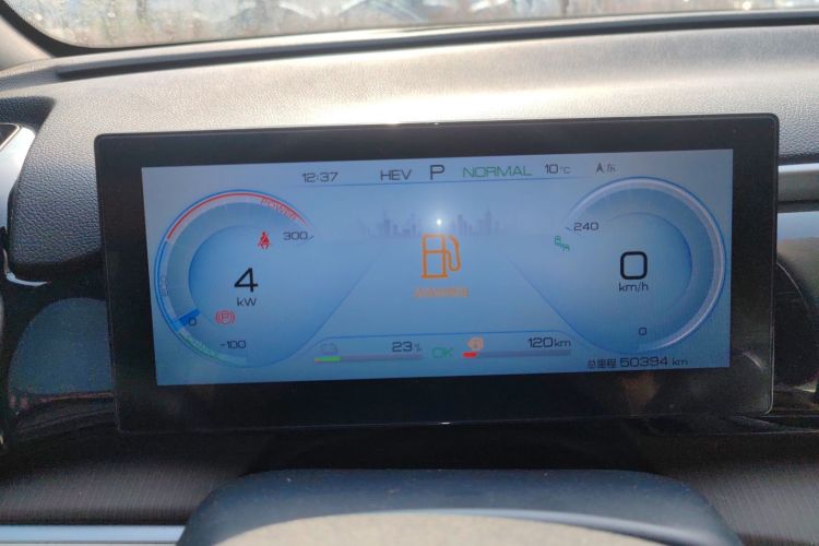 比亚迪 宋Pro新能源 2022款 DM-i 110km 旗舰型Pro中控内饰14