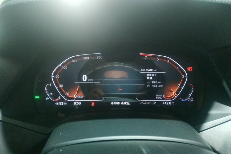 宝马X5(进口) 2021款 xDrive40i M运动套装中控内饰14