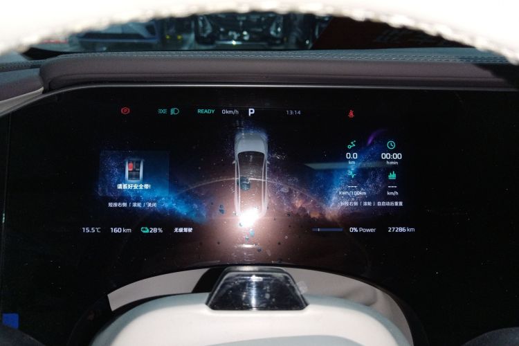 飞凡汽车 飞凡F7 2023款 长续Pro版中控内饰14