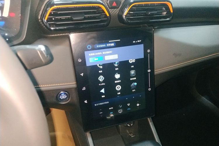 东风风神 奕炫 2024款 1.5L 自动劲速版中控内饰16