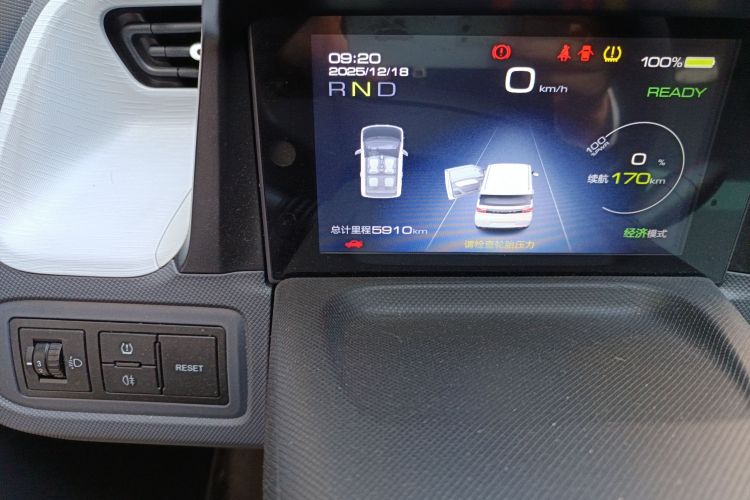 五菱汽车 宏光MINIEV 2022款 马卡龙臻享款 磷酸铁锂中控内饰15