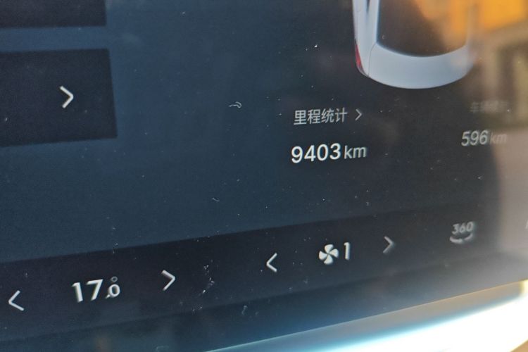 吉利银河 银河A7 2025款 EM-i 70km 豪享版中控内饰15