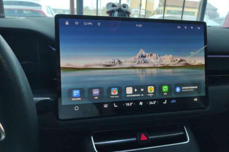 鸿蒙智行 问界M5 2022款 增程四驱性能版中控内饰16