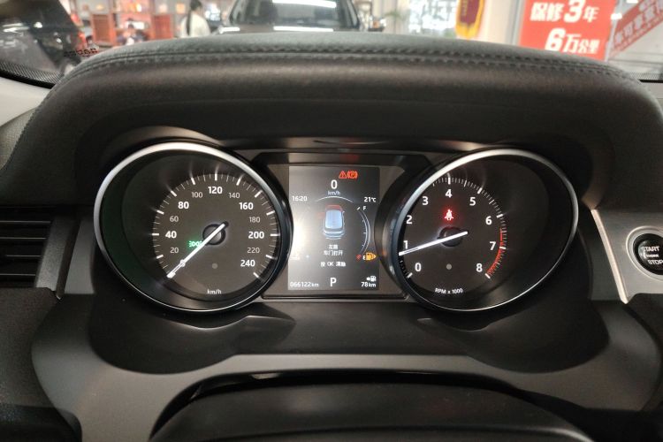 路虎 揽胜极光 2017款 2.0T 英伦锋尚版中控内饰14