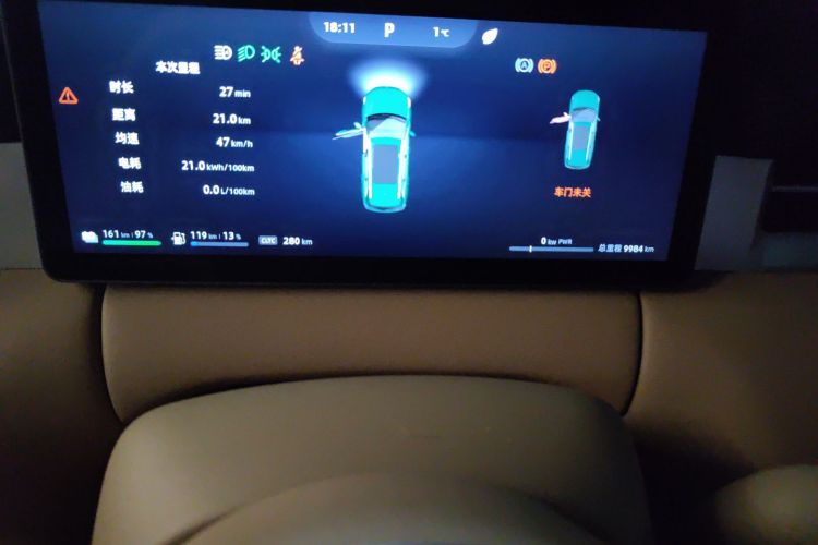 蓝电E5 PLUS 2026款 165km 长续航先享版Ultra 7座中控内饰15