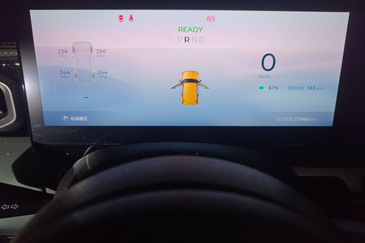 宝骏悦也 2024款 智尊版中控内饰14