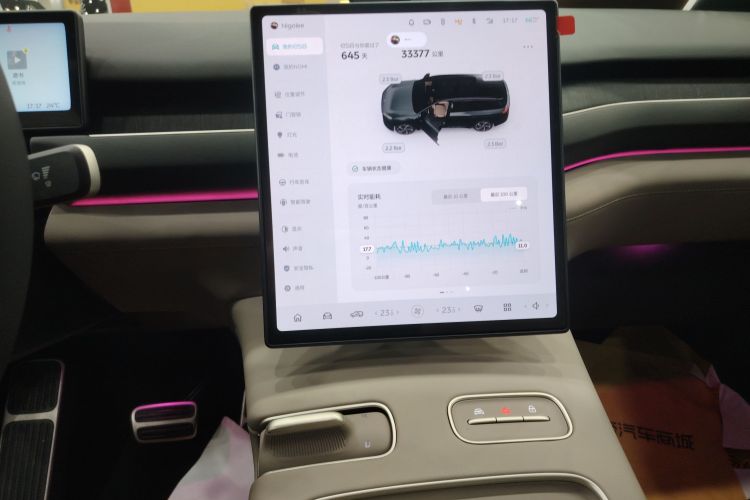 蔚来ES8 2023款 75kWh中控内饰16