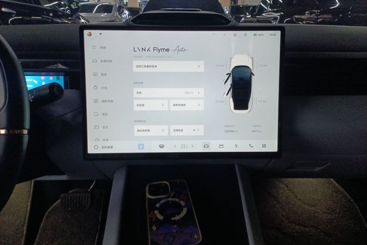 领克Z10 2024款 95kWh 702km四驱智驾Ultra中控内饰16