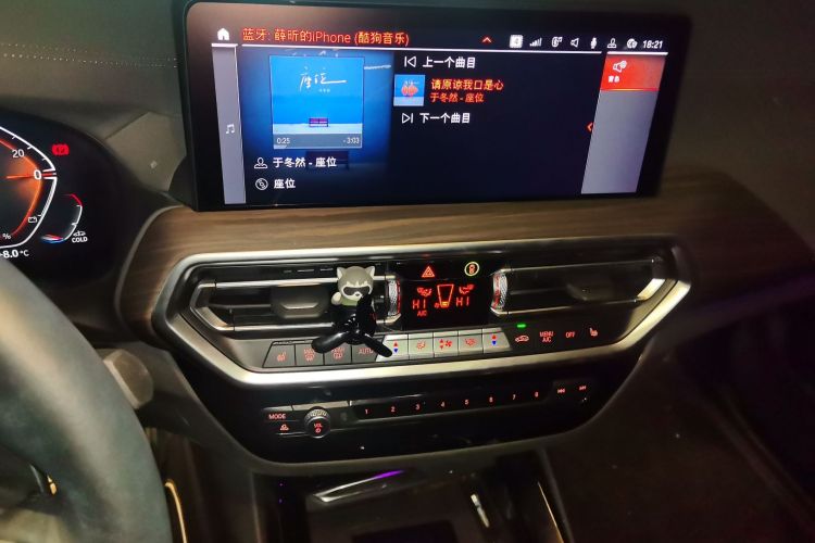 宝马X3 2023款 改款 xDrive30i 领先型 M曜夜套装中控内饰16