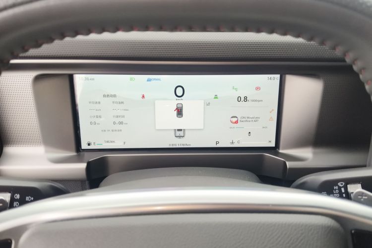 捷途旅行者 2023款 2.0T 四驱穿越PRO中控内饰14