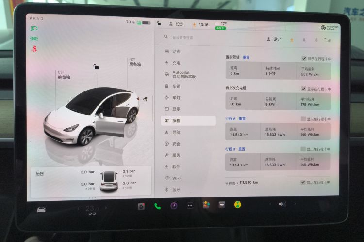 特斯拉 Model Y 2022款 后轮驱动版中控内饰14