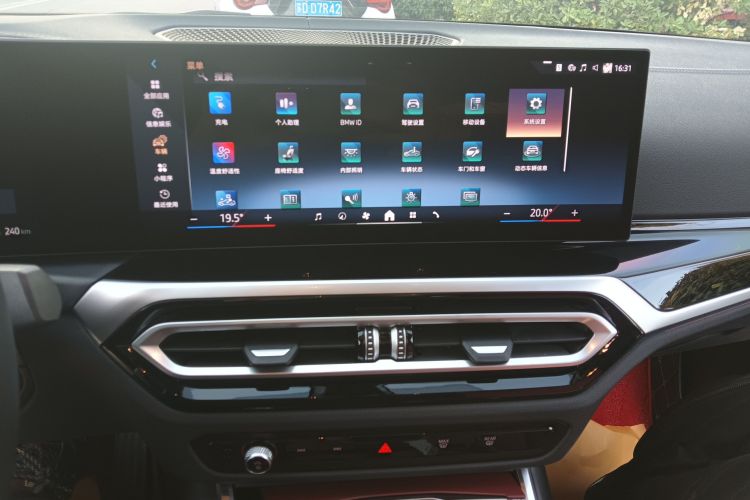 宝马i3 2024款 eDrive 40 L 曜夜套装中控内饰16