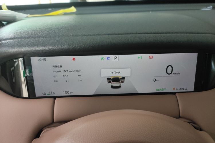 五菱汽车 缤果S 2025款 325km 尊享款中控内饰14