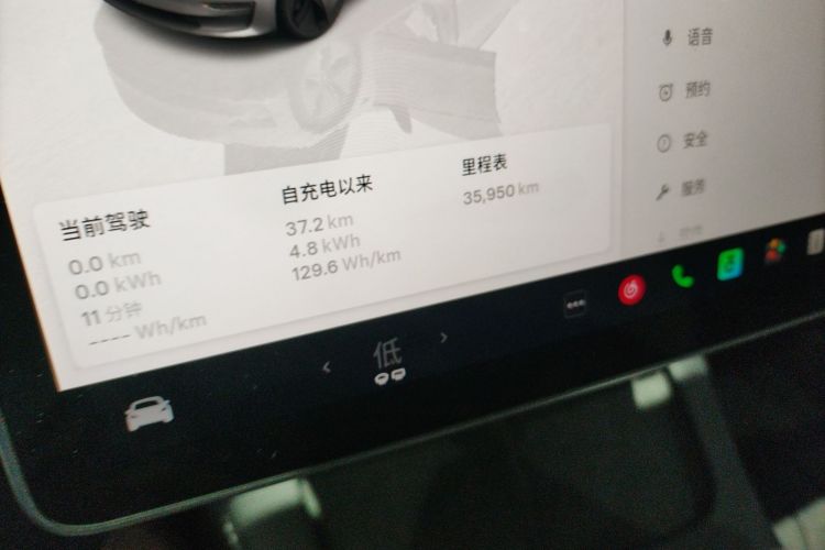 特斯拉 Model 3 2022款 后轮驱动版局部细节14