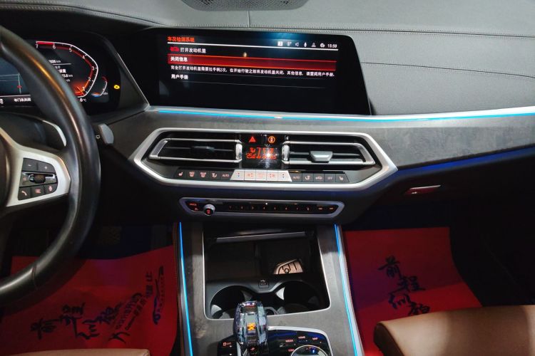 宝马X5(进口) 2021款 xDrive30i M运动套装中控内饰16
