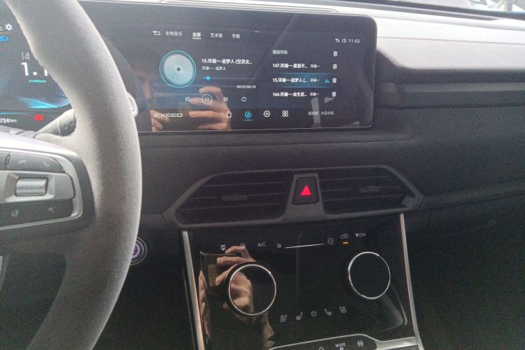 星途凌云 2023款 300T 两驱星耀版中控内饰16
